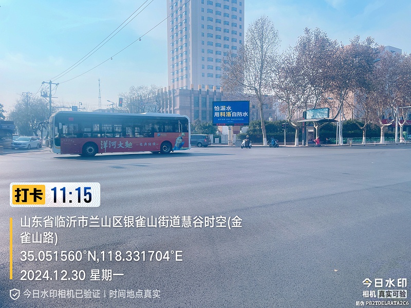 山東省臨沂市蘭山區銀雀山街道慧谷時空（金雀山路）