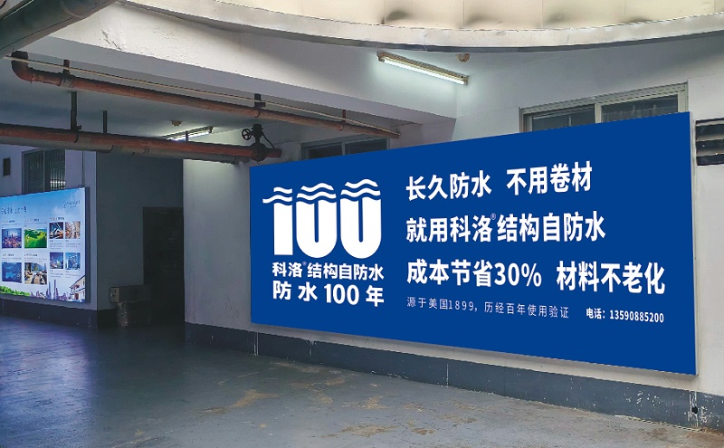 佛山高爾夫球場廣告800