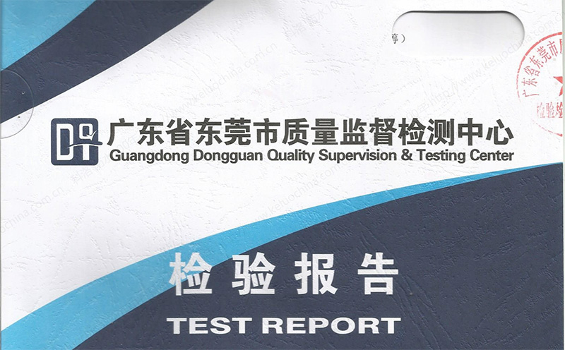 DPS結晶密封抗滲防腐材料檢測報告