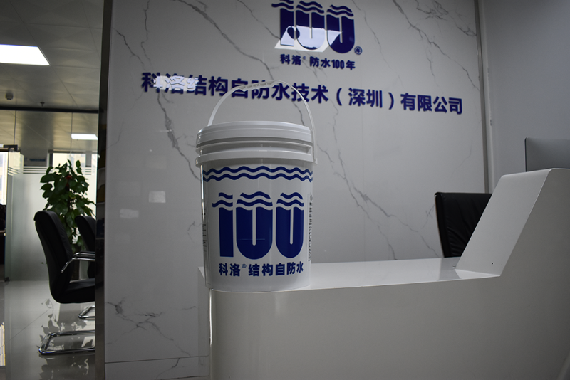 永凝液DPS防水劑施工過程中的常見問題及解決方法