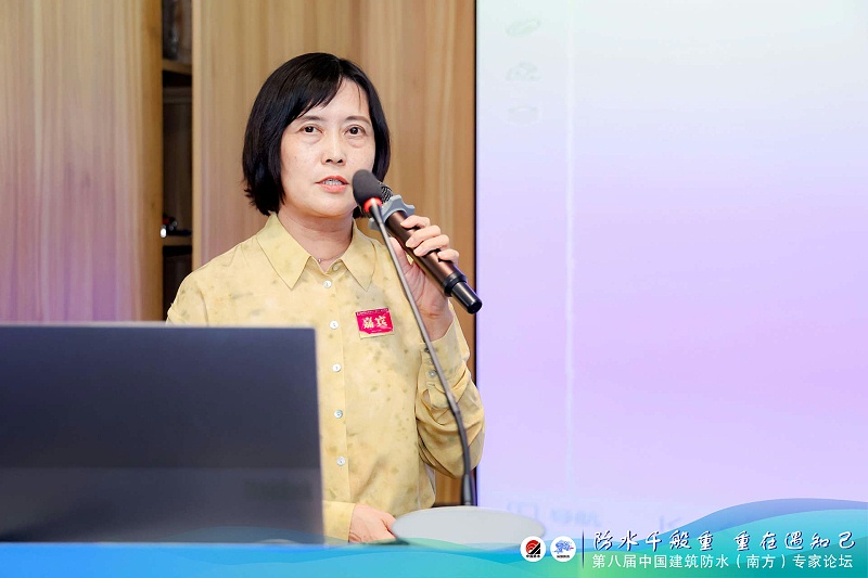 王瑩作了《防水混凝土自修復性能及試驗研究》的主題報告