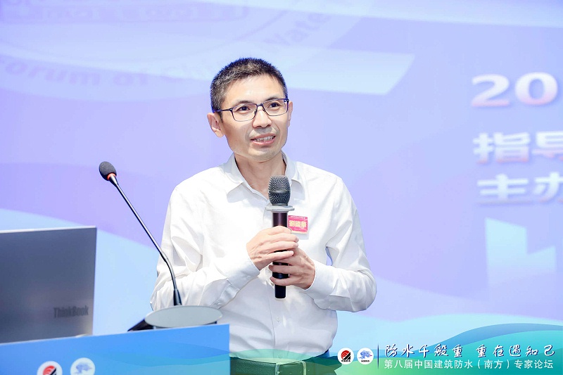 劉國華作了《SJG19對標GB55030防水增量統計分析》的主題報告