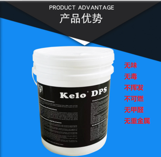 水性滲透結(jié)晶型防水劑防滲抗裂原理及主要優(yōu)勢(shì)