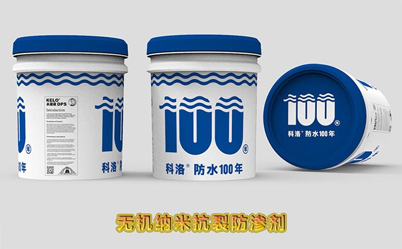 科洛永凝液DPS防水劑在潮濕環境下能保持效果嗎