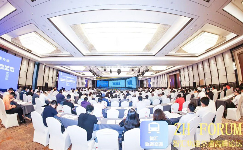 軌道交通高峰論壇分享科洛結構自防水