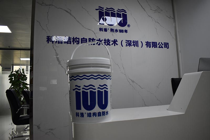 永凝液DPS防水劑施工時(shí)如何判斷涂層的厚度