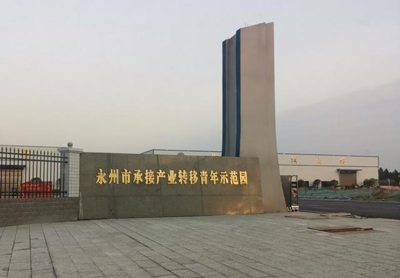 科洛結構自防水技術案列