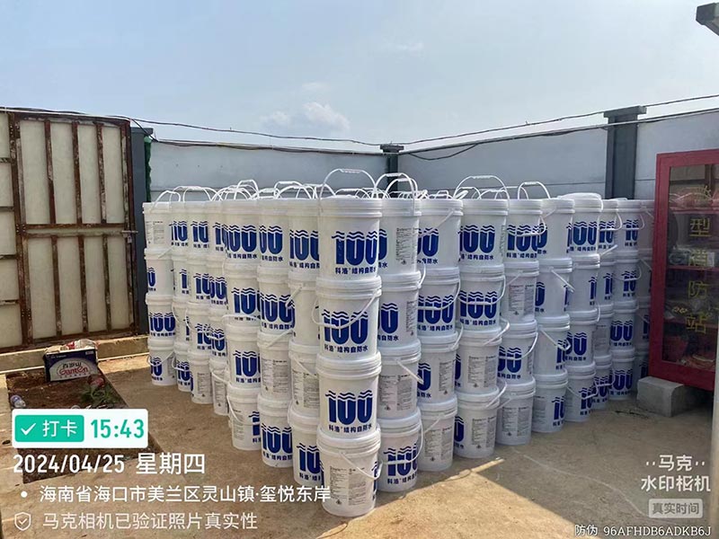 科洛永凝液DPS防水劑的存儲(chǔ)條件是什么