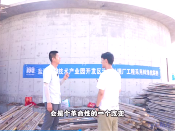 科洛防水污水廠應用大體積混凝土結構自防水案例