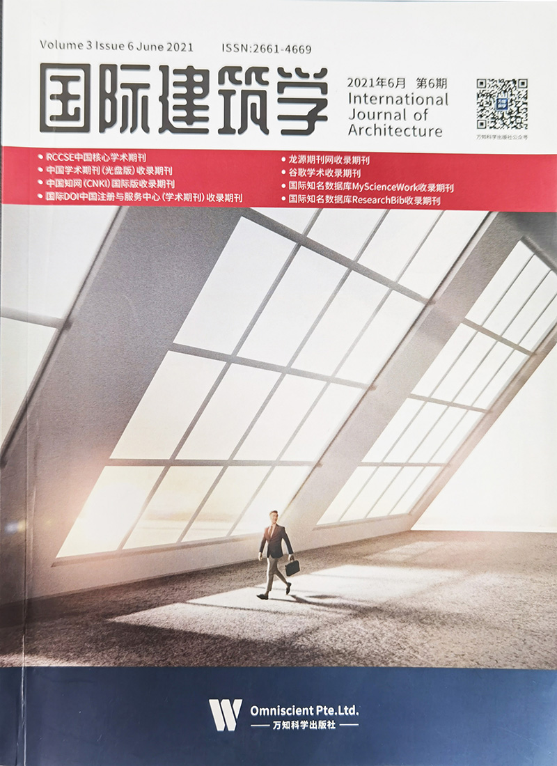 國際建筑學800-1100