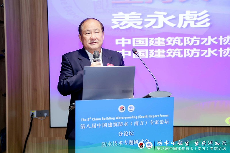 羨永彪主持了當日下午的分論壇