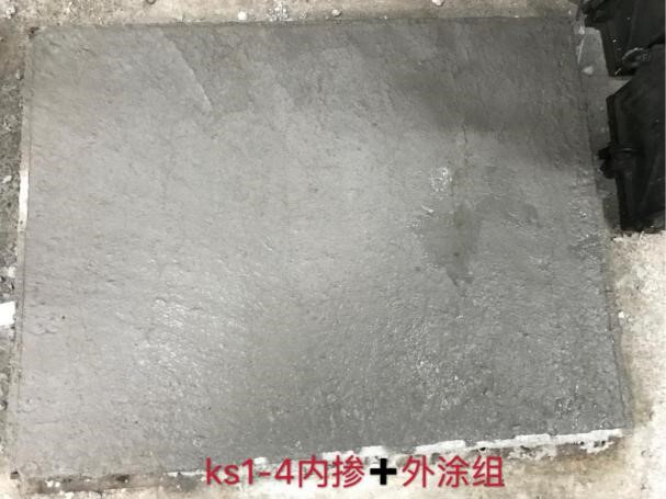 結構自防水噴灑液體過程圖