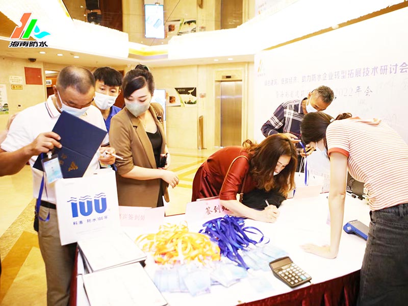 海南衛視對科洛自防水進行報道