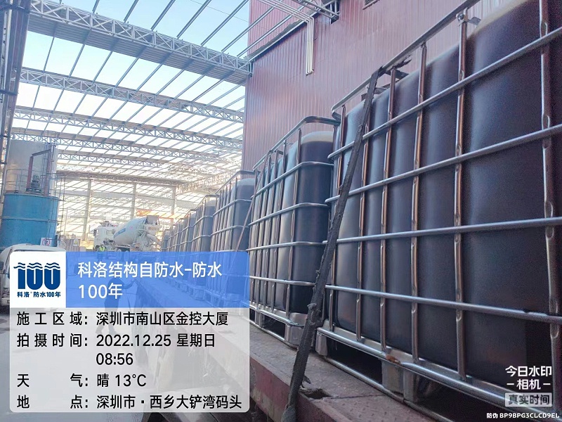 前海金融控股大廈-大體積混凝土應(yīng)用案例